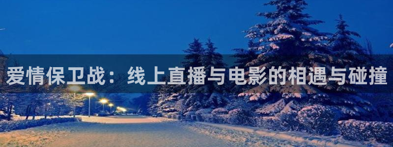 新闻图片