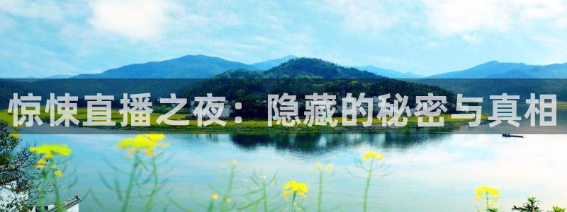 新闻图片