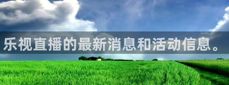 新闻图片